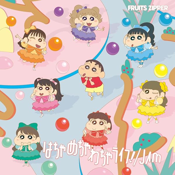 超激レア　スーパーカップ×FRUITS ZIPPER　Tシャツ&バッグ　月足天音 超激レア スーパーカップ×FRUITS ZIPPER Tシャツ&バッグ 月足天音